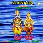 Pandari Bhajans - S. Pulaiah Song Download