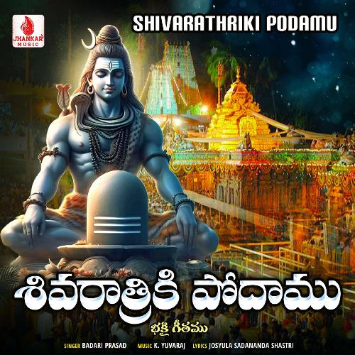 Shivarathriki Podamu Badri Prasad MP3 Download