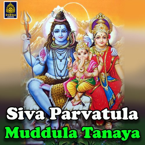 Siva Parvatula Muddula Tanaya Hariharan MP3 Download