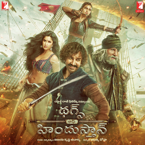 Thugs Of Hindostan - Telugu Shreya Ghoshal MP3 Download