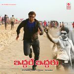 Iddare Iddaru - Dhanunjay Seepana Song Download