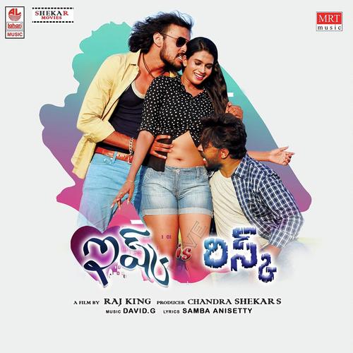 Uma Nehal Songs MP3 Download