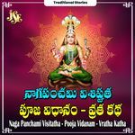 Naga Panchami Visitatha Pooja Vidanam Vratha Katha Album Download