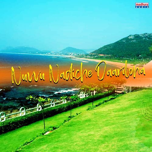 Nuvvu Nadiche Darilona Anju Joseph MP3 Download
