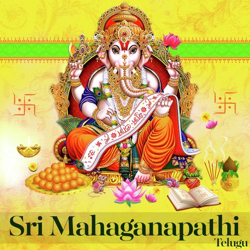 Siddhi Vinayaka Balaji MP3 Download