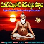 Yogira Sukhabogira Guru Swamy Thathvaalu Album Download