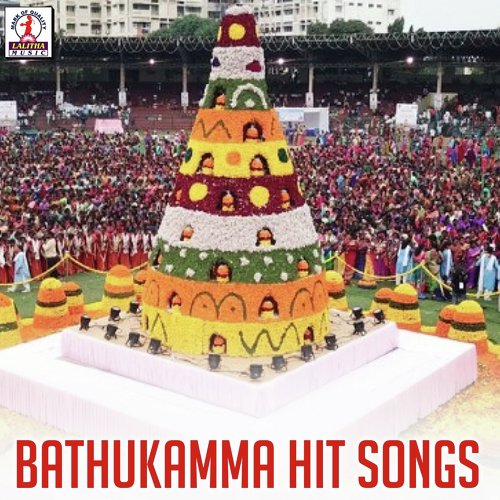 Dhummuleputhunna Bathukamma Vishal Chandrashekhar MP3 Download