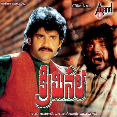 Hello Guru S.P. Balasubrahmanyam MP3 Download