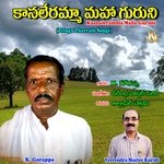 Kanaleyramma Mahaguruni Album Download