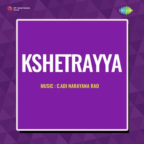 Yetuvanti Mohamu V. Ramakrishna MP3 Download