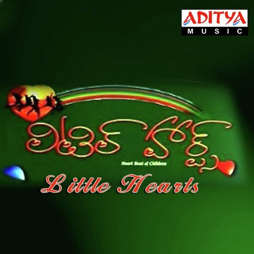Little Hearts Chakri MP3 Download