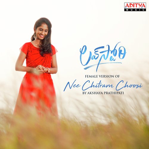 Nee Chitram Choosi Female Akshaya Prathipati MP3 Download