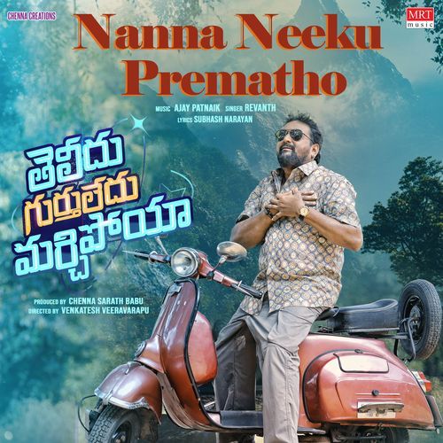 Nanna Neeku Prematho Revanth MP3 Download