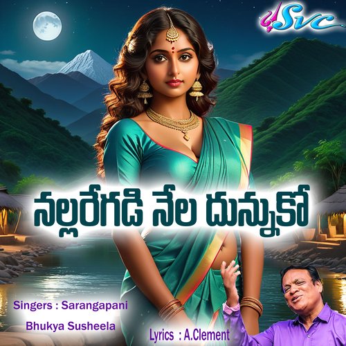 Nalla Regadi Nela Dunnuko Mohan Krishna MP3 Download
