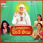 Pratyaksha Daivam Shirdi Sai Album Download