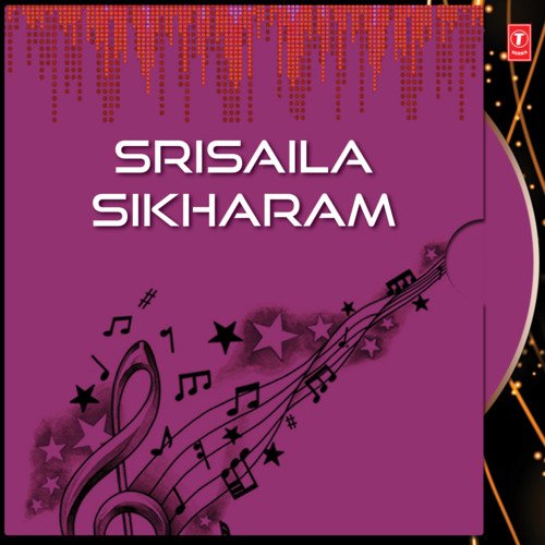 Srisaila Sikharam Rajlakshmi MP3 Download