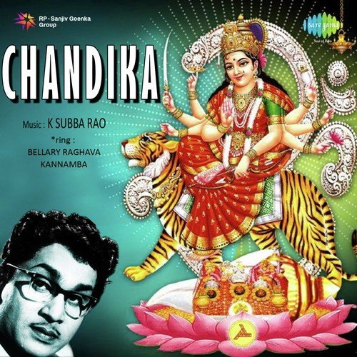 Nene Rani Pasupuleti Kannamba MP3 Download
