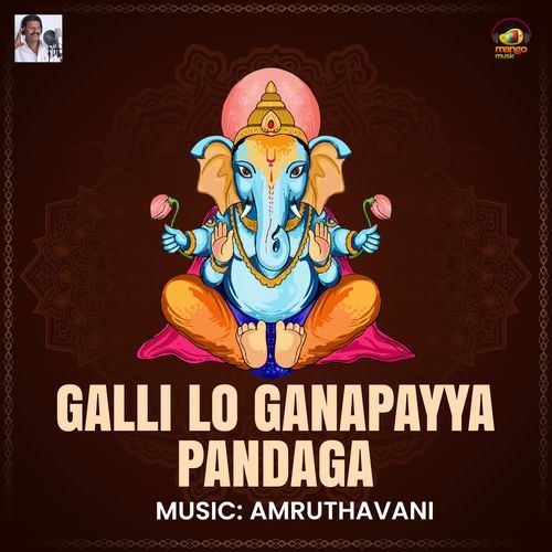 Galli Lo Ganapayya Pandaga Peddapuli Eshwar MP3 Download