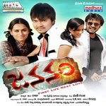 Thogarana M S Songs MP3 Download