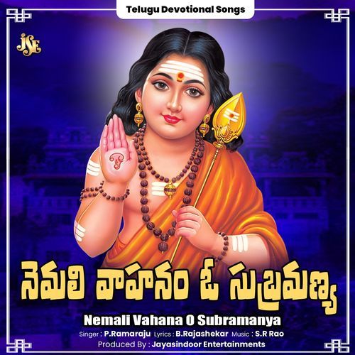 Nemali Vahana O Subramanya P. Ramaraju MP3 Download