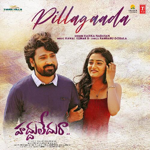Pillagaada Harika Narayan MP3 Download