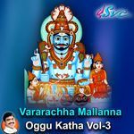Vararachha Mallanna Oggu Katha Vol-3 - Party Song Download