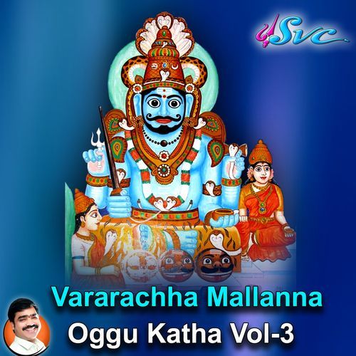 Vararachha Mallanna Oggu Katha Vol-3 Chukka Sattaiah MP3 Download