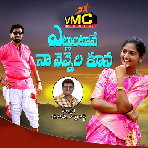 Etluntaave Na Vennala koona Jangi Reddy MP3 Download