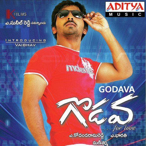 Godava Rita Thyagarajan MP3 Download