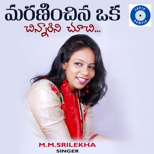 Maraninchina Oka Chinnarini Chusi M. M. Sreelekha MP3 Download