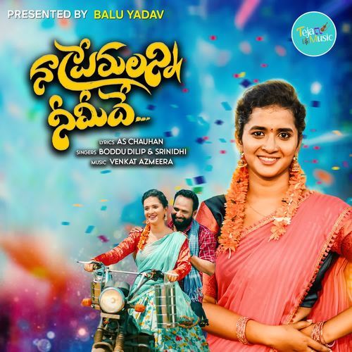 Na Premalanni Ne Meede Boddu Dilip MP3 Download