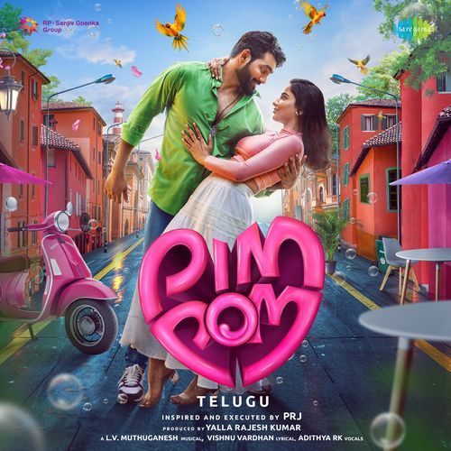 Pim Pom (Telugu) Adithya RK MP3 Download