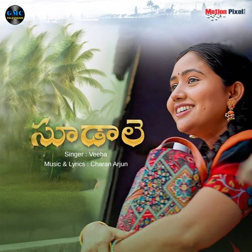 Soodaale Veeha MP3 Download