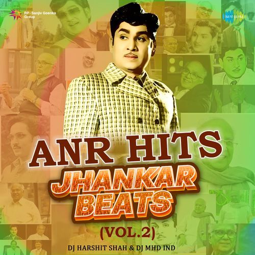 Ravoyi Chandamama Jhankar Beats P. Leela MP3 Download