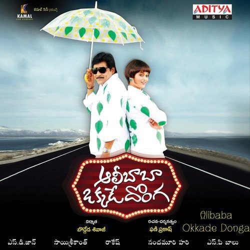 Nene Neevanna Revanth MP3 Download