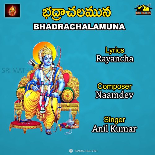 BHADRACHALAMUNA Anil Kumar MP3 Download