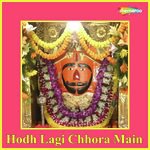 Jassi Rajasthani Songs MP3 Download