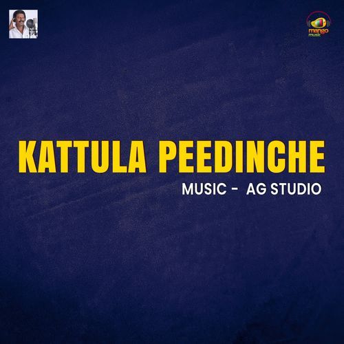 Kattula Peedinche Peddapuli Eshwar MP3 Download