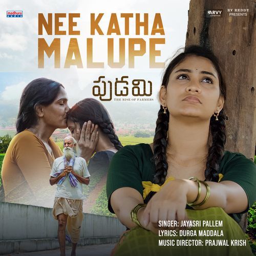 Nee Katha Malupe Vijai Bulganin MP3 Download