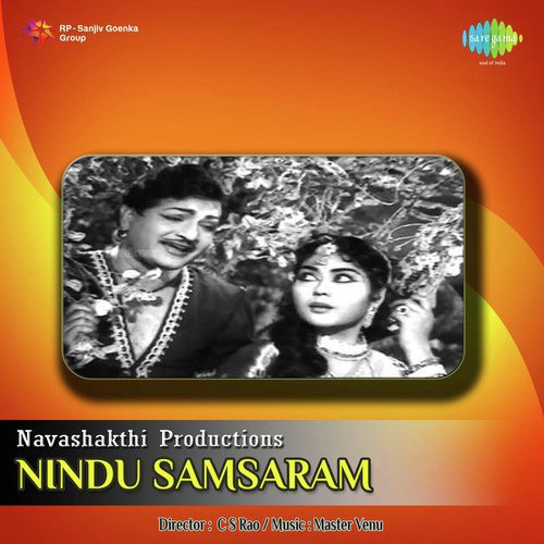 Nindu Samsaram P. Susheela MP3 Download