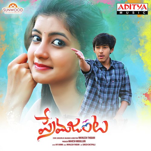 O Prema Sunitha Upadrasta MP3 Download