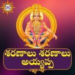 Sharanalu Sharanalu Ayyappa Album Download