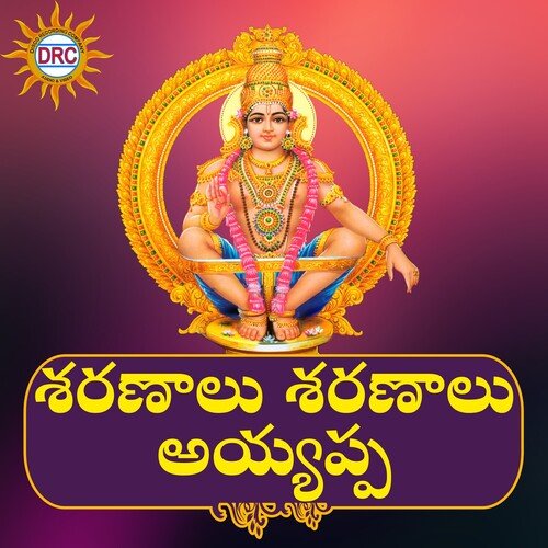 Sharanalu Sharanalu Ayyappa Anil Kumar MP3 Download