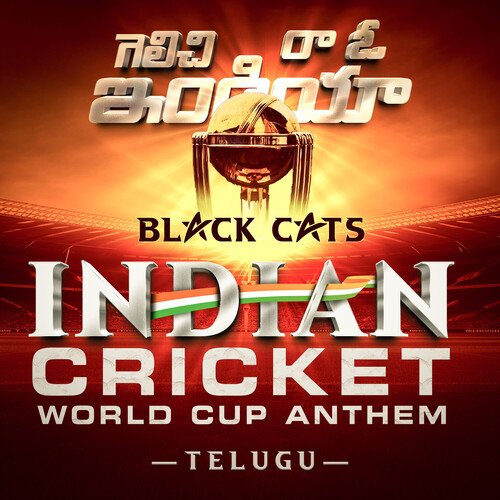 Indian Cricket World Cup Anthem MC Bijju MP3 Download
