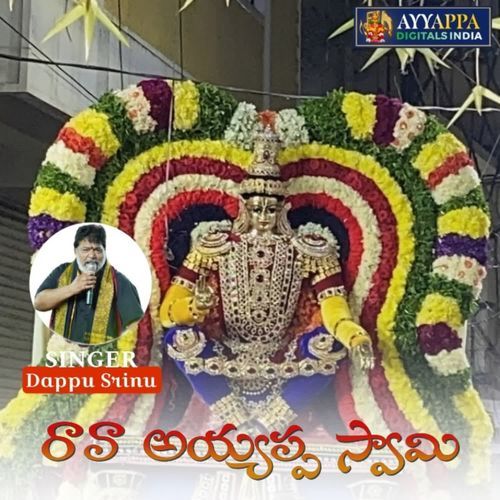 Raava Ayyappa Swamy Dappu Srinu MP3 Download