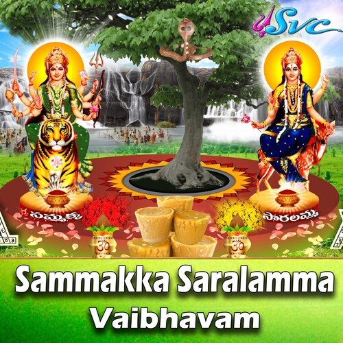 Maradalu Pillo Sunitha MP3 Download