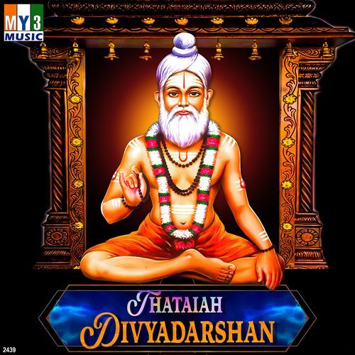 Thataiah Divyadarshan Ramajogayya Sastry MP3 Download