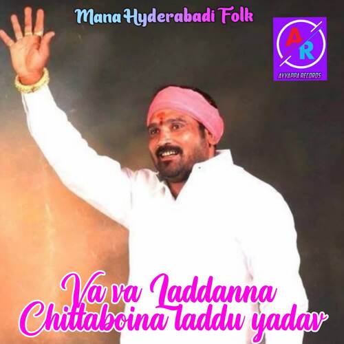 Va va Laddanna Chittaboina laddu yadav Mana Hyderabadi Folk MP3 Download