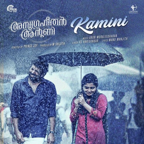 Kaushik Menon Songs MP3 Download