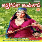 Athakodaka Andagada Album Download
